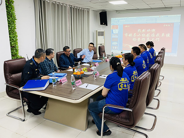 2023年3月副市长孙波一行到我公司指导工作2.jpg