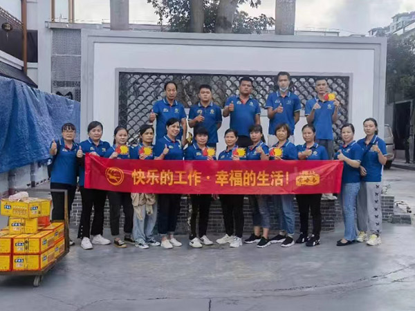 市场走访