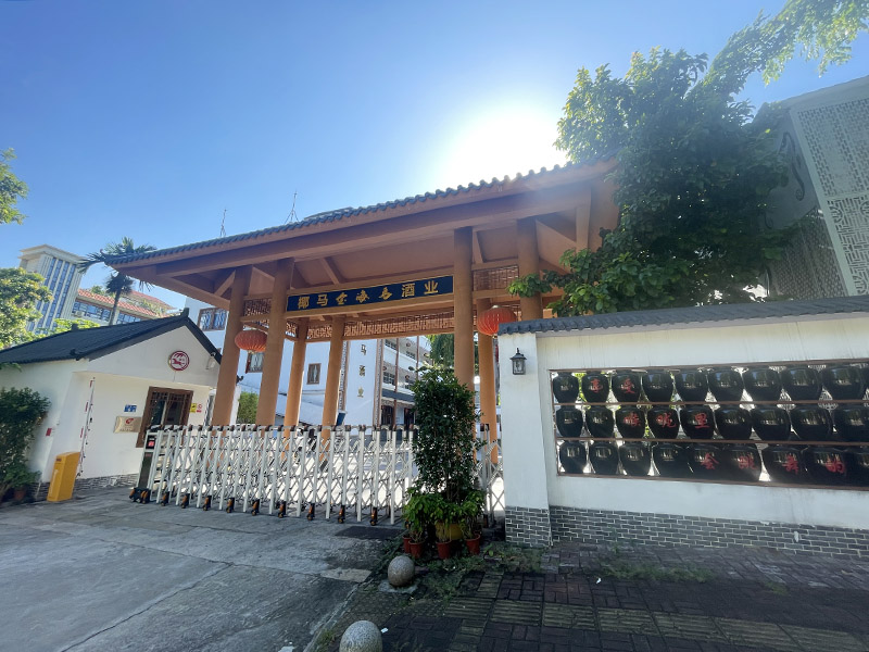 酒厂