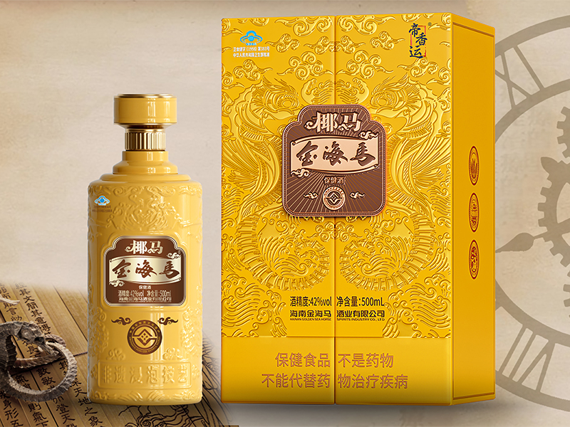 42°金海马保健酒
