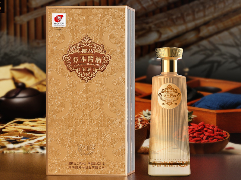 53°椰马草本酱酒
